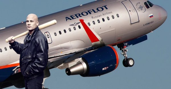 Аэрофлот «отжал» деньги у россиян. Средства за отмененные рейсы не вернут