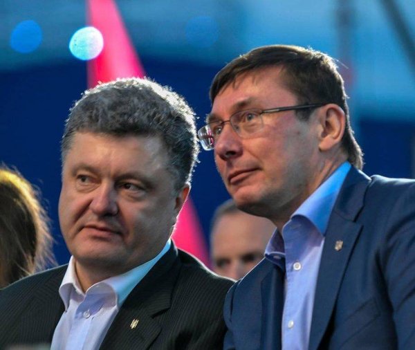 Порошенко и Луценко незаконно управляют группой прокуроров в Офисе Генпрокурора Украины